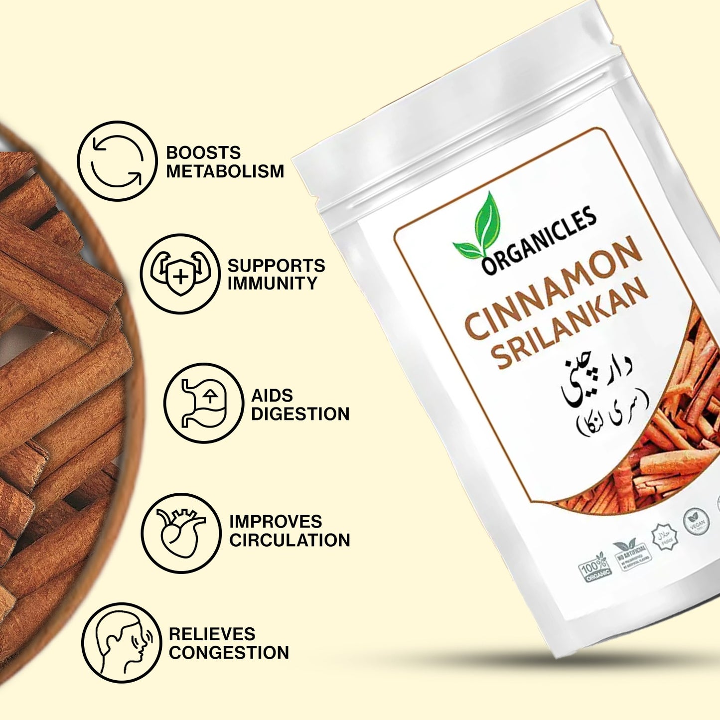 Cinnamon (Srilankan) 75 g