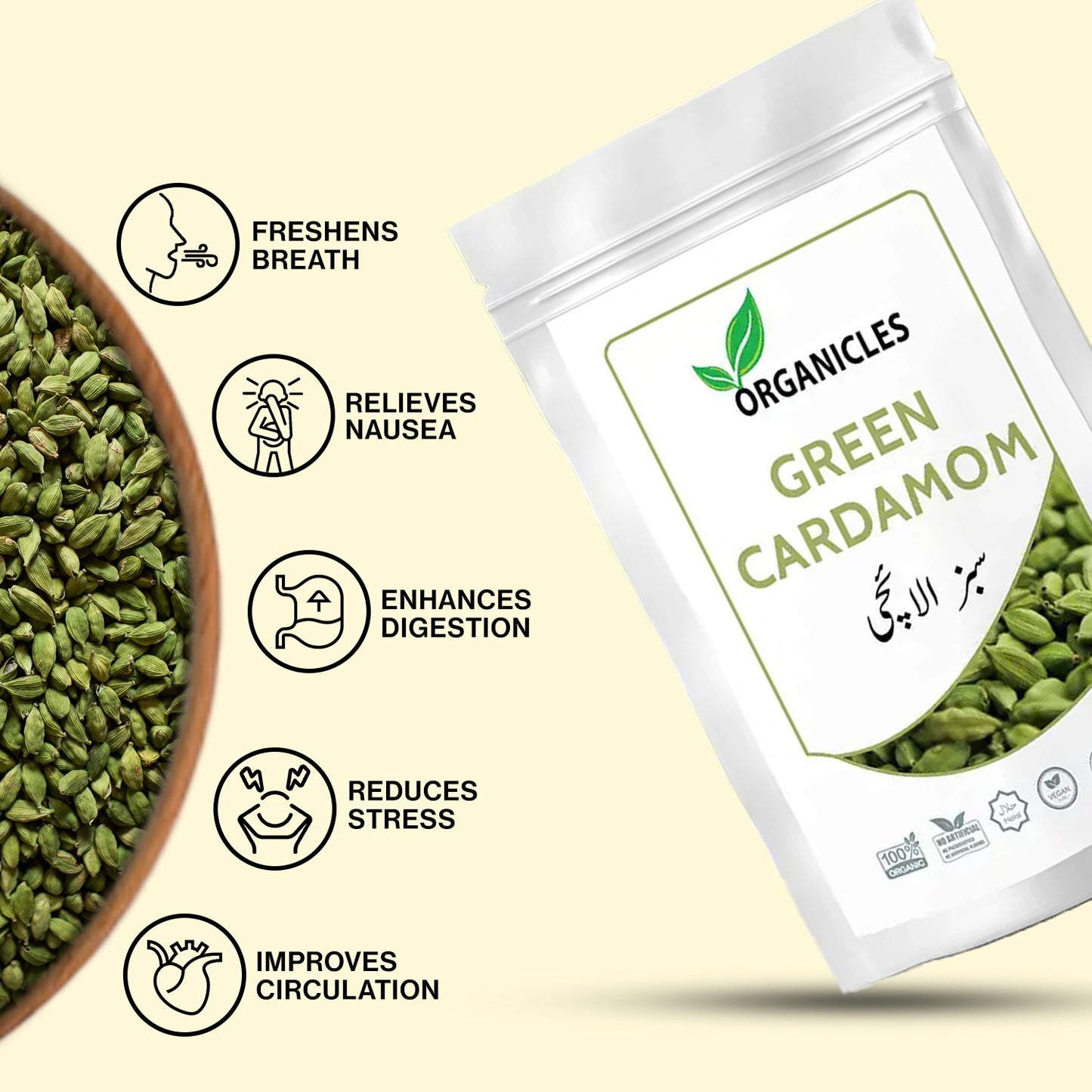 Green Cardamom 100 g