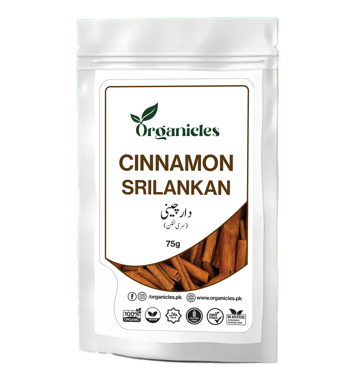 Cinnamon (Srilankan) 75 g