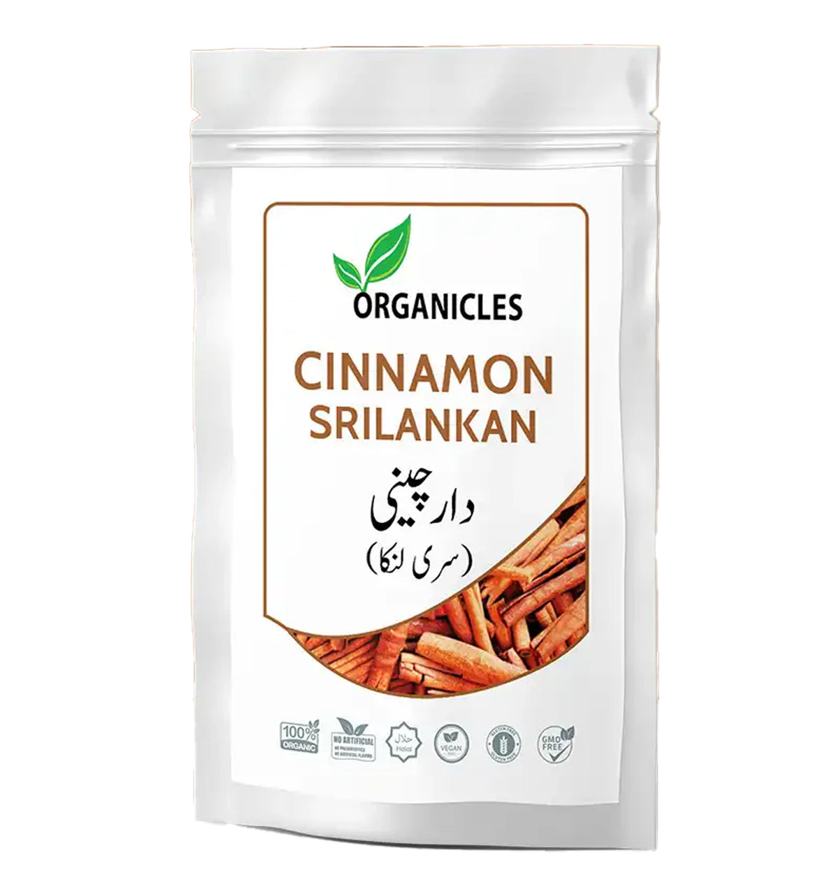 Cinnamon (Srilankan)