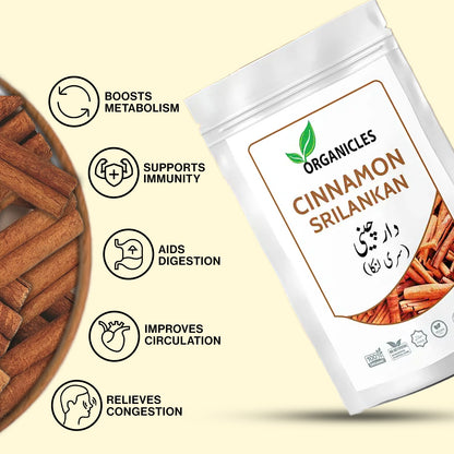 Cinnamon (Srilankan) 75 g