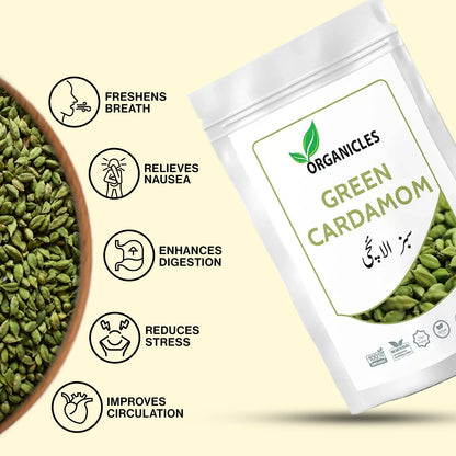 Green Cardamom 100 g