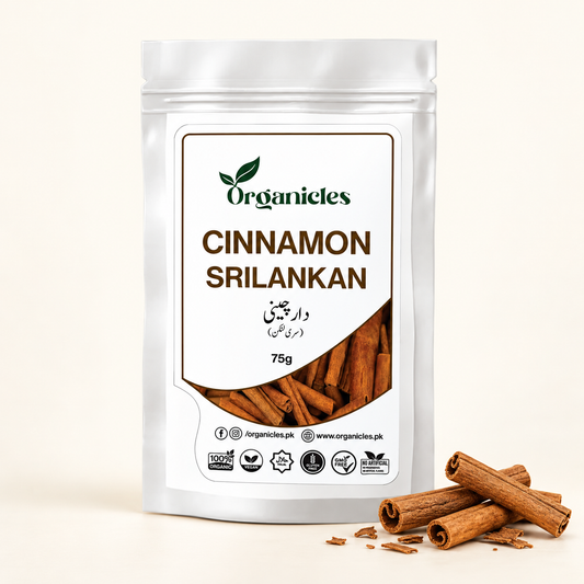 Sri Lankan Cinnamon 75g | دار چینی Organicles pack